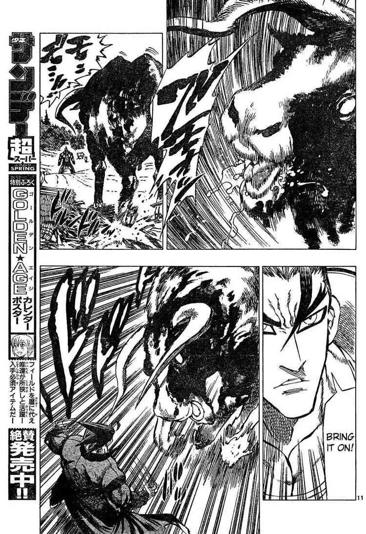 Kongoh Bancho Chapter 18 11